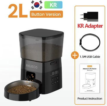 Automatic Pet Feeder – Smart Food Dispenser